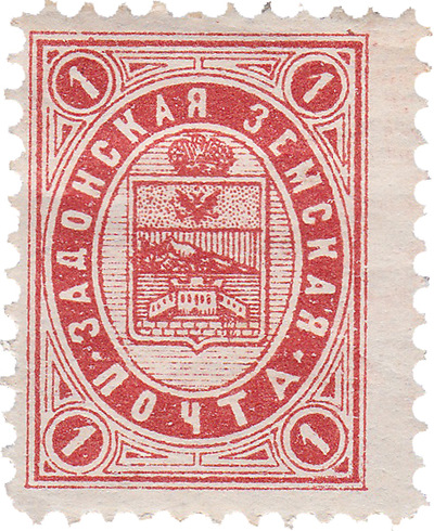 1 Kopeck (1895)