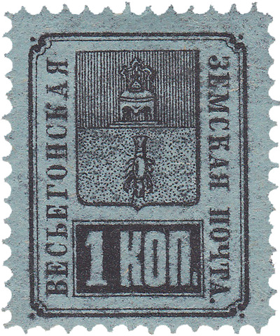 1 Копейка (1883 год)